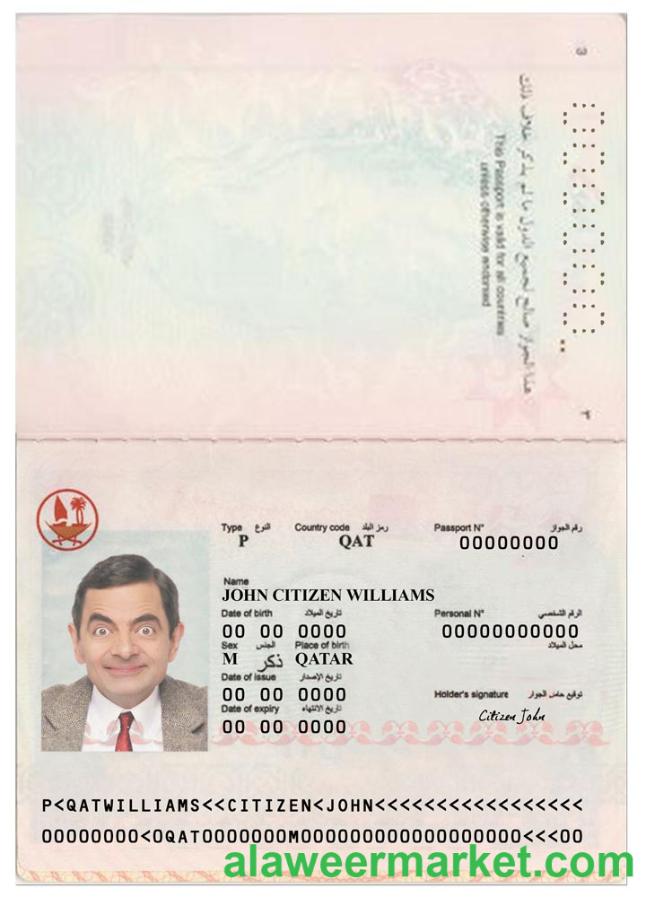 Qatar passport